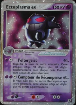 Ectoplasma ex 108/112 EX Rouge Feu & Vert Feuille