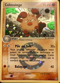 Colossinge 28/112 EX Rouge Feu & Vert Feuille