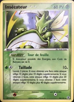 Insécateur 29/112 EX Rouge Feu & Vert Feuille