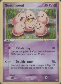 Noeufnoeuf 33/112 EX Rouge Feu & Vert Feuille