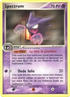 Spectrum 34/112 EX Rouge Feu & Vert Feuille
