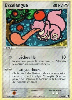 Excelangue 37/112 EX Rouge Feu & Vert Feuille