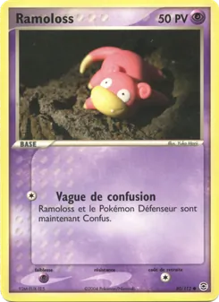 Ramoloss 80/112 EX Rouge Feu & Vert Feuille