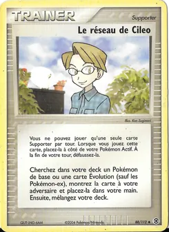 Le réseau de Cileo 88/112 EX Rouge Feu & Vert Feuille