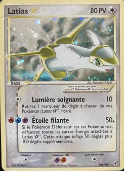 Latias ☆ 105/107 EX Deoxys