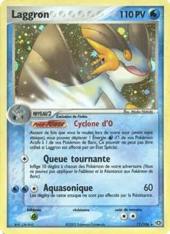 Laggron 11/106 EX Émeraude