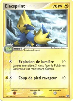 Élecsprint 16/106 EX Émeraude