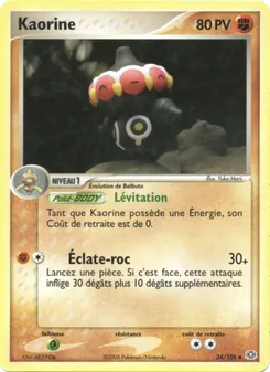 Kaorine 24/106 EX Émeraude