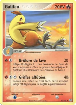 Galifeu 25/106 EX Émeraude