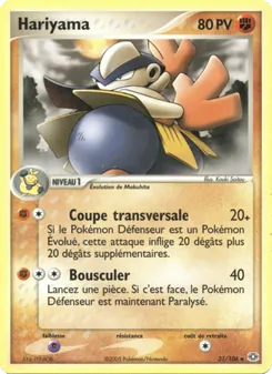 Hariyama 31/106 EX Émeraude