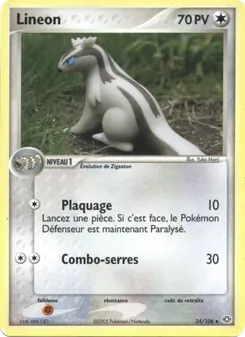 Linéon 34/106 EX Émeraude