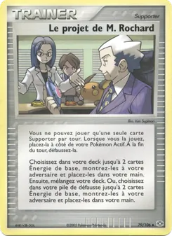 Le projet de M. Rochard 79/106 EX Émeraude