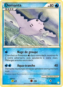 Démanta 45/123 HeartGold SoulSilver