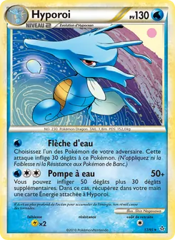 Hyporoi 17/95 Déchaînement