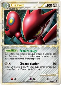 Cizayox 84/90 Indomptable