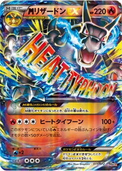 Dracaufeu-EX 11/84 Pokemon Card Game Starter Pack