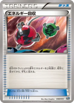 Récupération d'Énergie 48/84 Pokemon Card Game Starter Pack