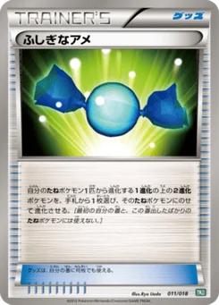 Super Bonbon 11/20 Black Kyurem-EX Deck