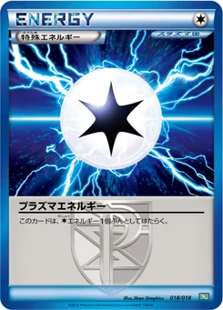 Énergie Plasma 18/20 Black Kyurem-EX Deck