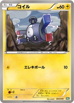 Magnéti 4/20 Black Kyurem-EX Deck