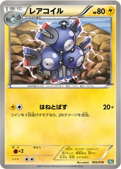 Magnéton 5/20 Black Kyurem-EX Deck