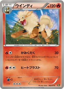 Arcanin 2/20 Reshiram-EX Deck
