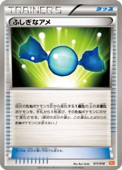 Super Bonbon 11/20 White Kyurem-EX Deck