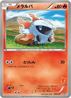 Pyronille 4/24 Victini Deck