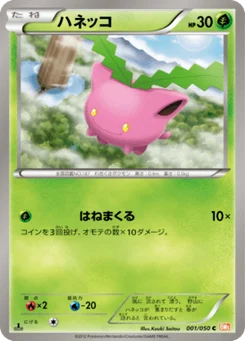 Granivol 1/50 Dragon Blade