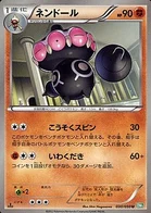 Kaorine 30/50 Dragon Blast