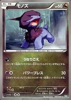 Solochi 40/50 Dragon Blast