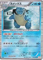 Tortank 14/59 Cold Flare