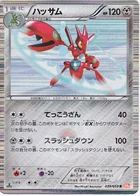 Cizayox 39/59 Cold Flare
