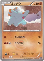 Phanpy 40/70 Plasma Gale
