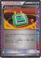 Cherch’Objet 69/70 Plasma Gale