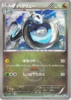 Draco 39/51 Raiden Knuckle