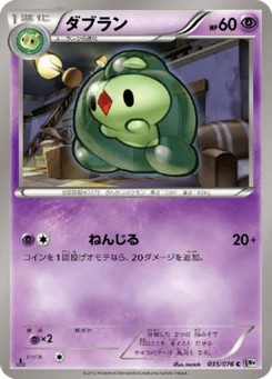 Méios 35/76 Megalo Cannon