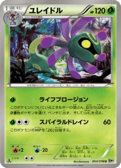 Vacilys 4/76 Megalo Cannon
