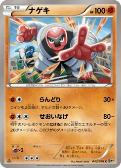 Judokrak 42/76 Megalo Cannon