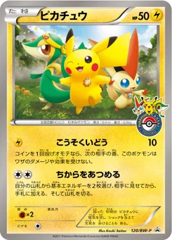 Pikachu 120/246 Black & White Promotional Cards