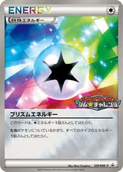 Énergie Prisme 129/246 Black & White Promotional Cards