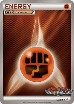 Énergie Combat de base 132/246 Black & White Promotional Cards