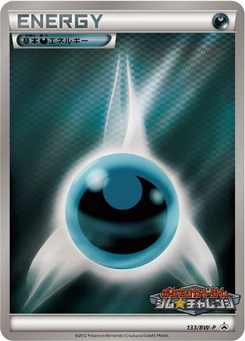 Énergie Obscurité de base 133/246 Black & White Promotional Cards