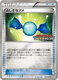Super Bonbon 138/246 Black & White Promotional Cards
