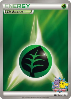 Énergie Plante de base 221/246 Black & White Promotional Cards