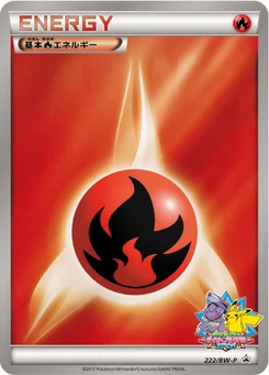 Énergie Feu de base 222/246 Black & White Promotional Cards