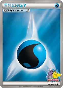 Énergie Eau de base 223/246 Black & White Promotional Cards