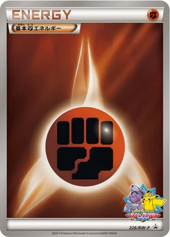 Énergie Combat de base 226/246 Black & White Promotional Cards