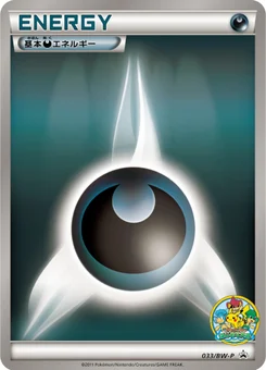 Énergie Obscurité de base 33/246 Black & White Promotional Cards