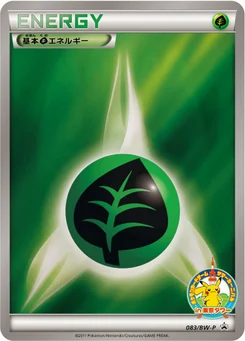 Énergie Plante de base 83/246 Black & White Promotional Cards